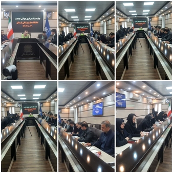 برگزاری نشست ستاد مرکزی جوانی جمعیت 